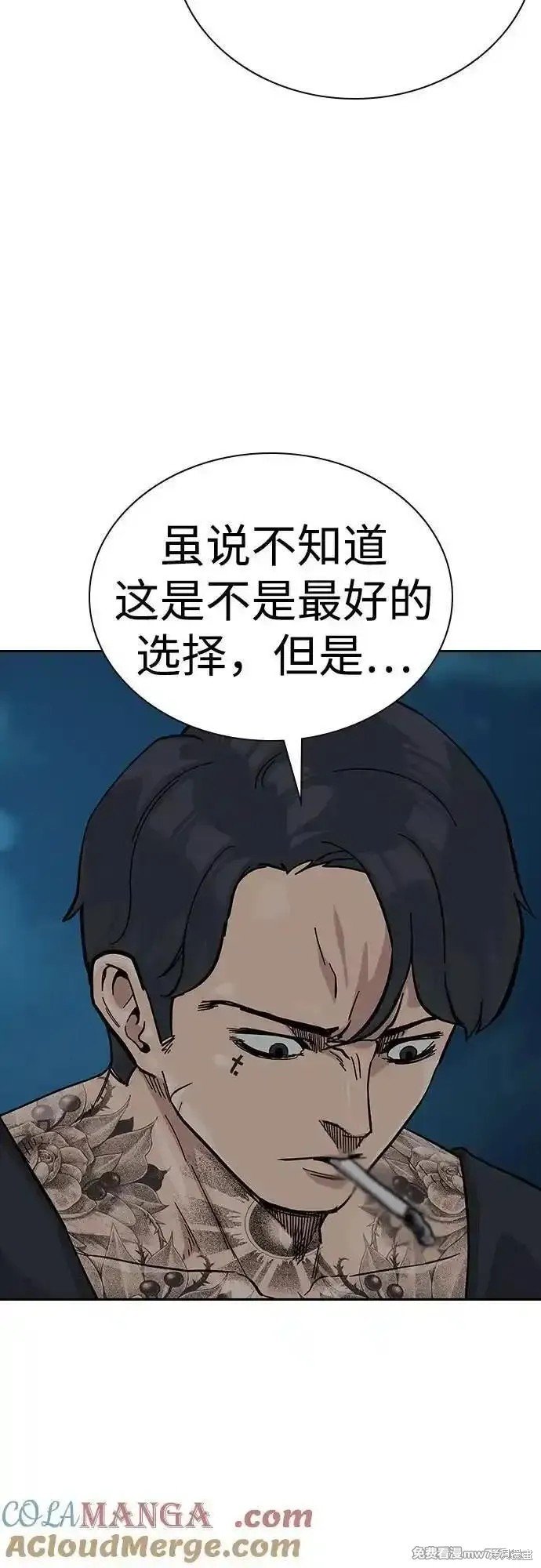 第2季68话