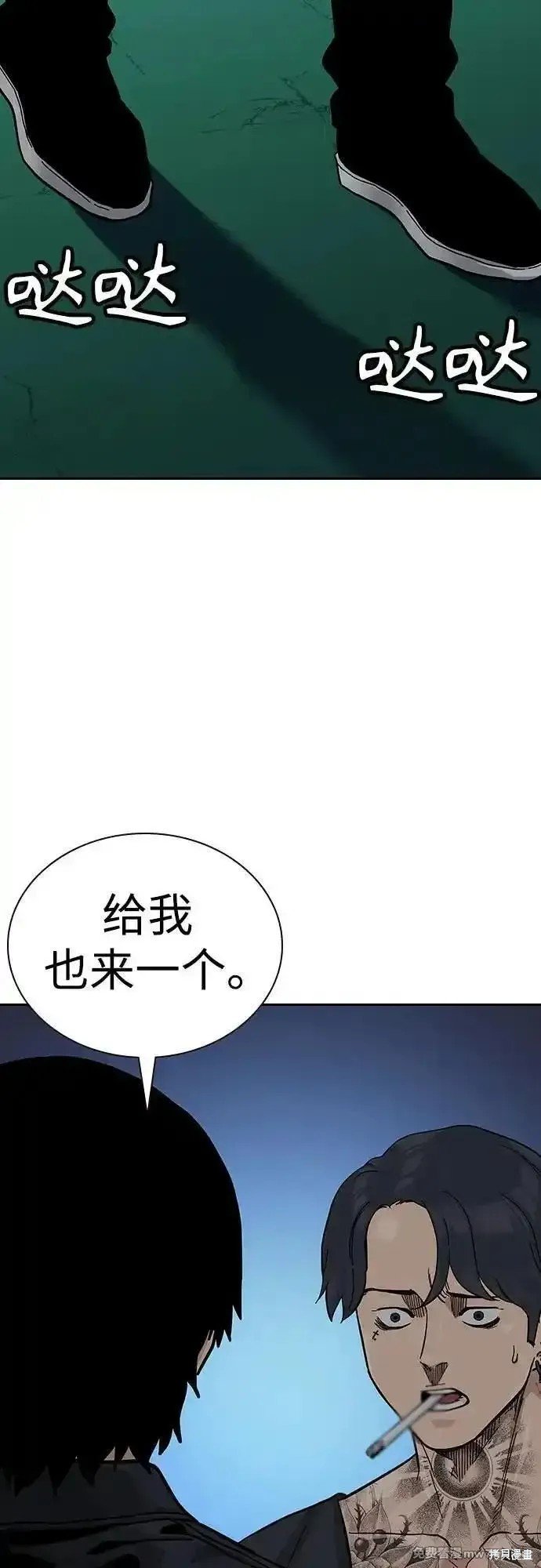 第2季68话