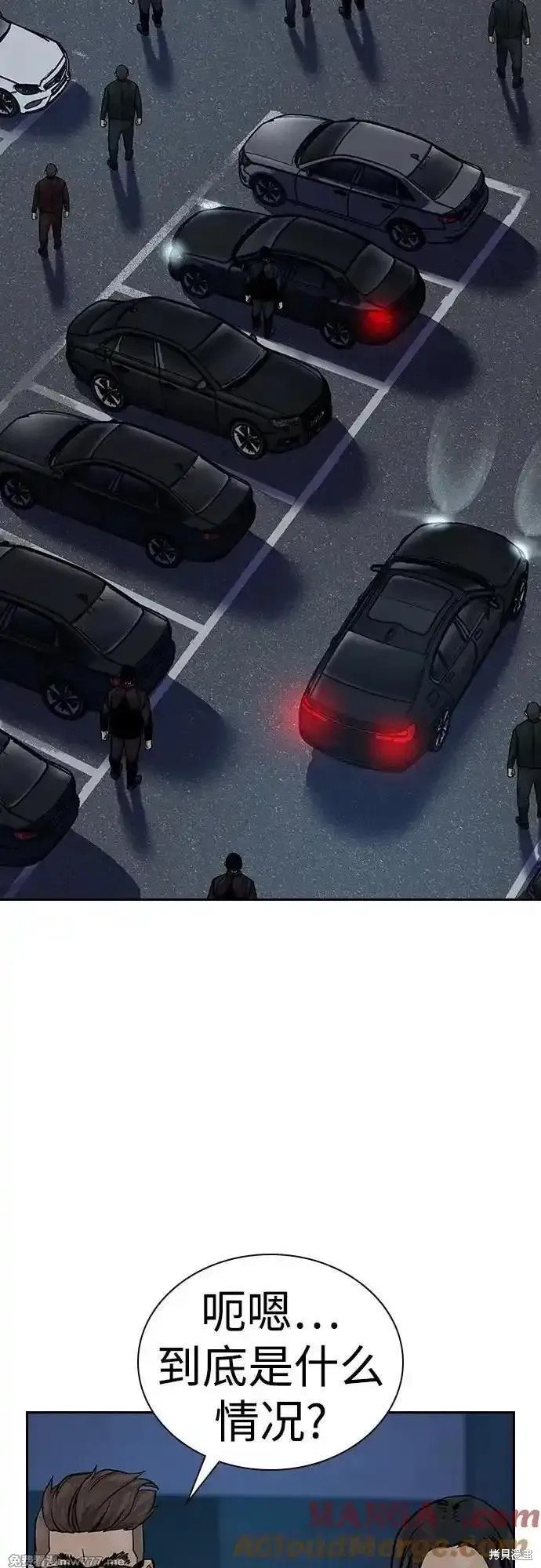 第2季68话