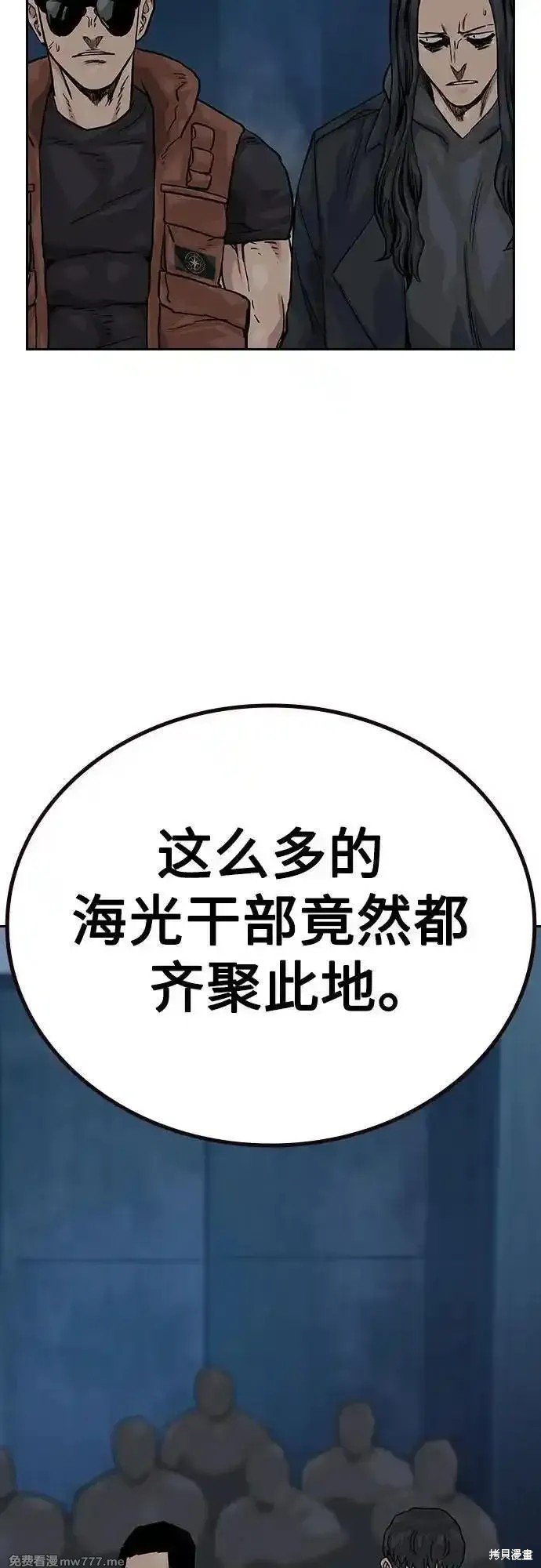 第2季68话