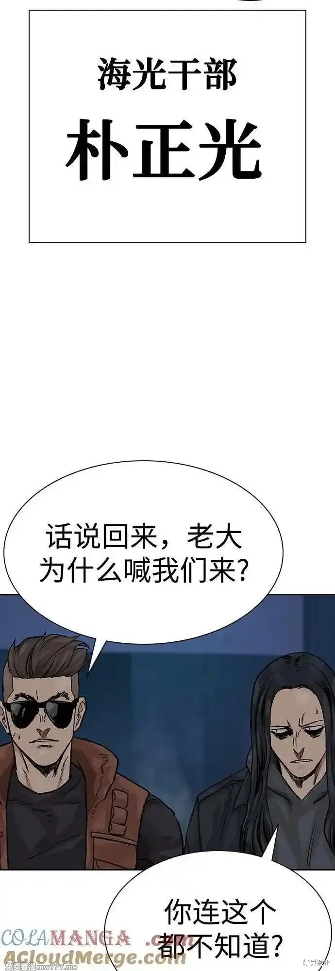 第2季68话