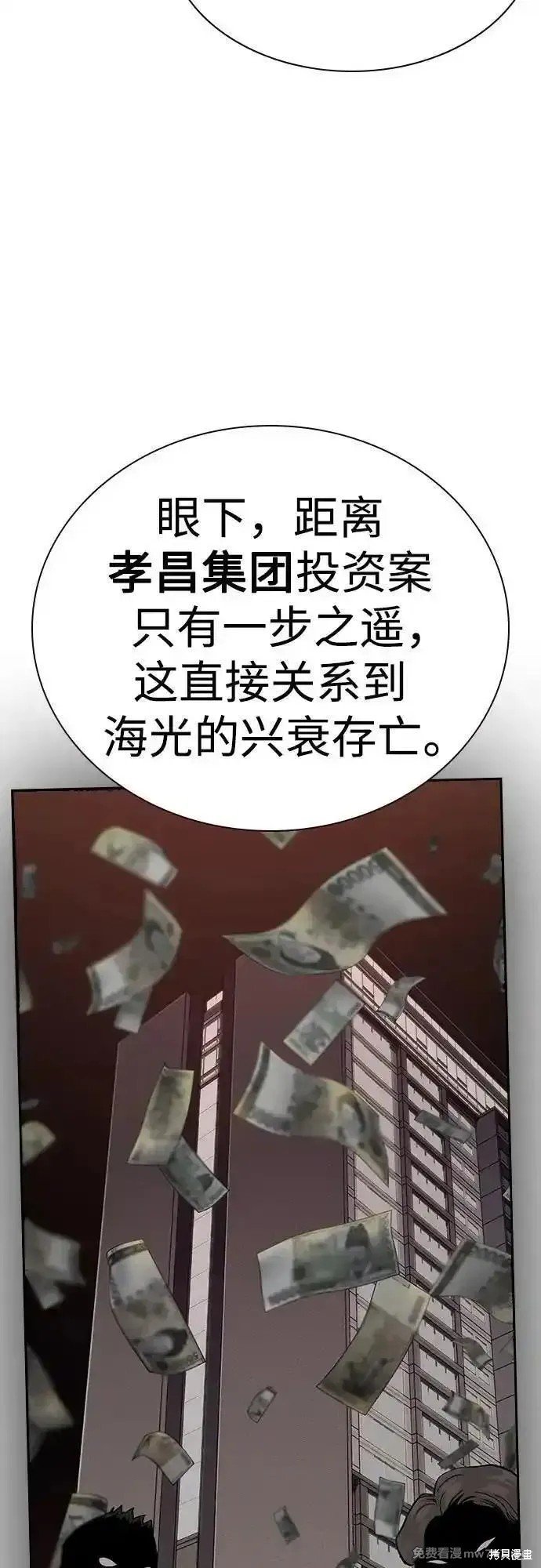 第2季68话