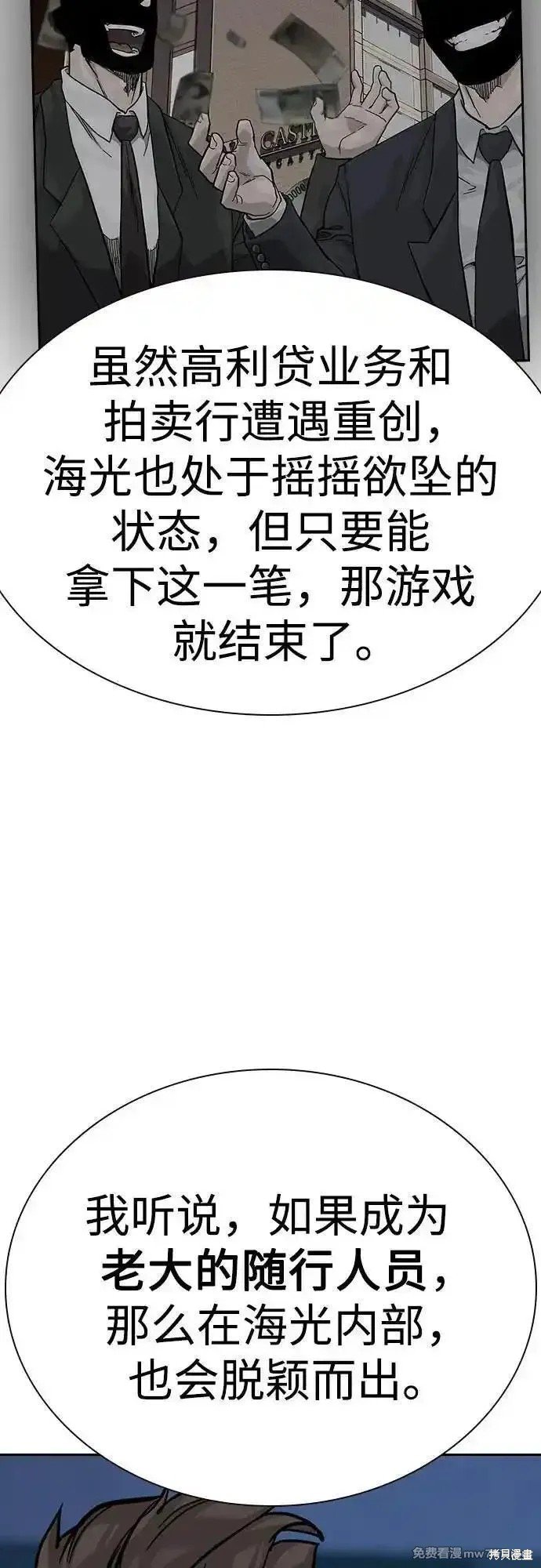 第2季68话