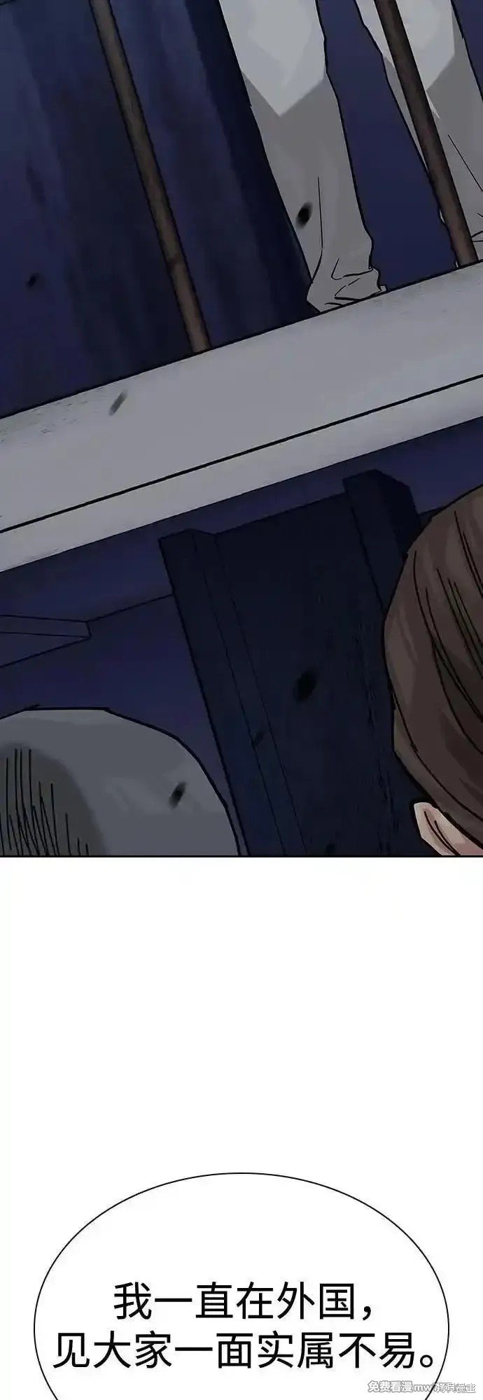 第2季68话