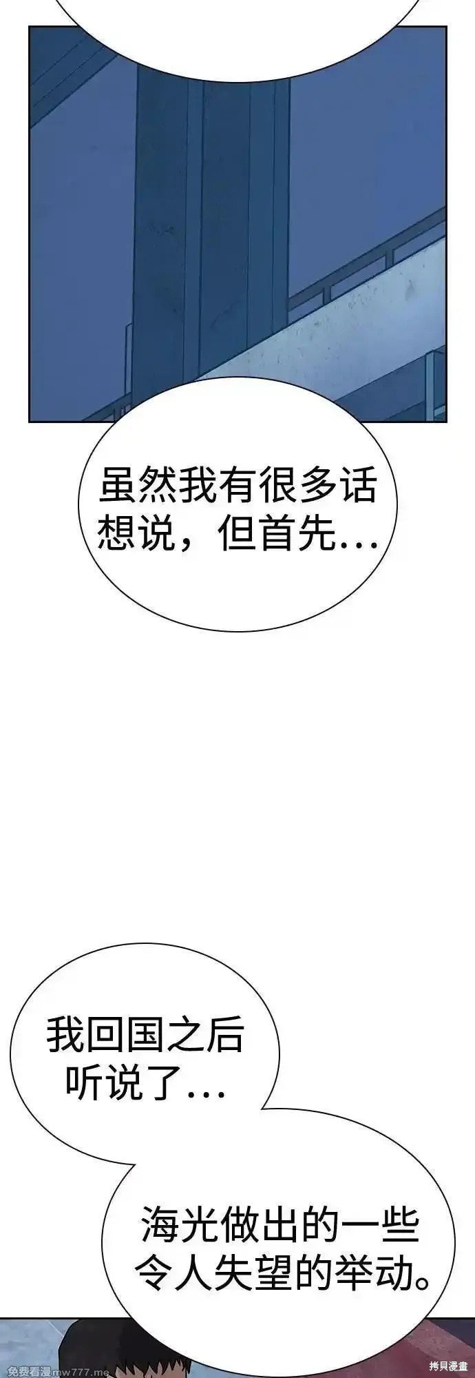 第2季68话