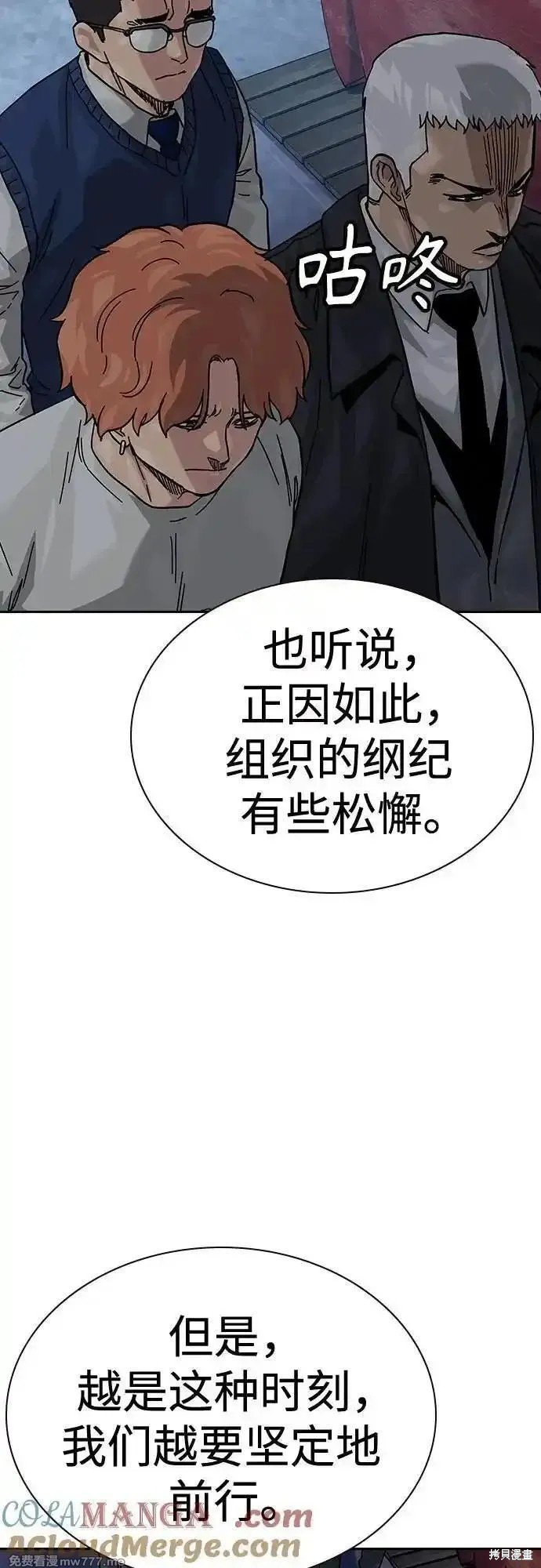 第2季68话