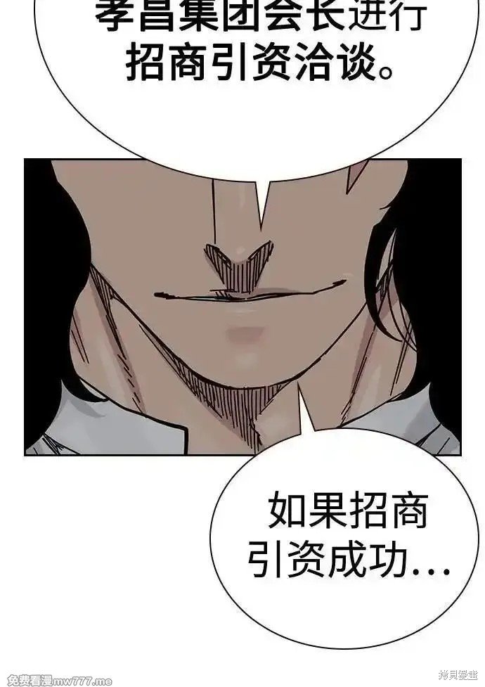 第2季68话