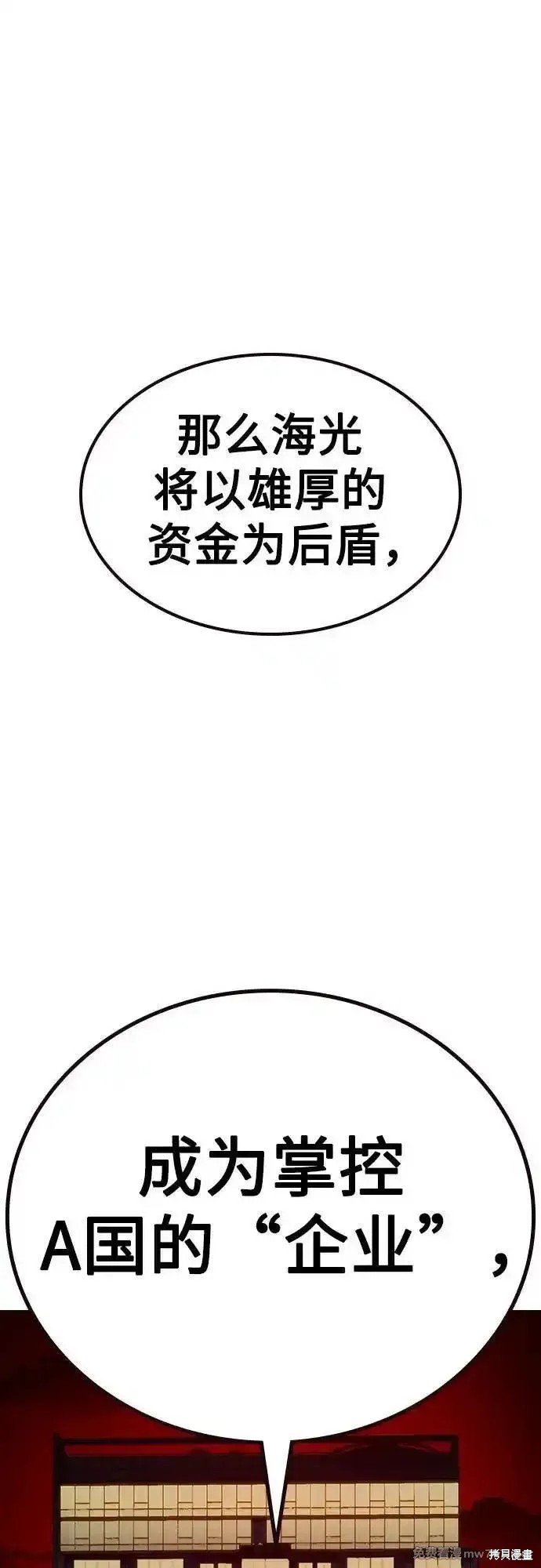 第2季68话