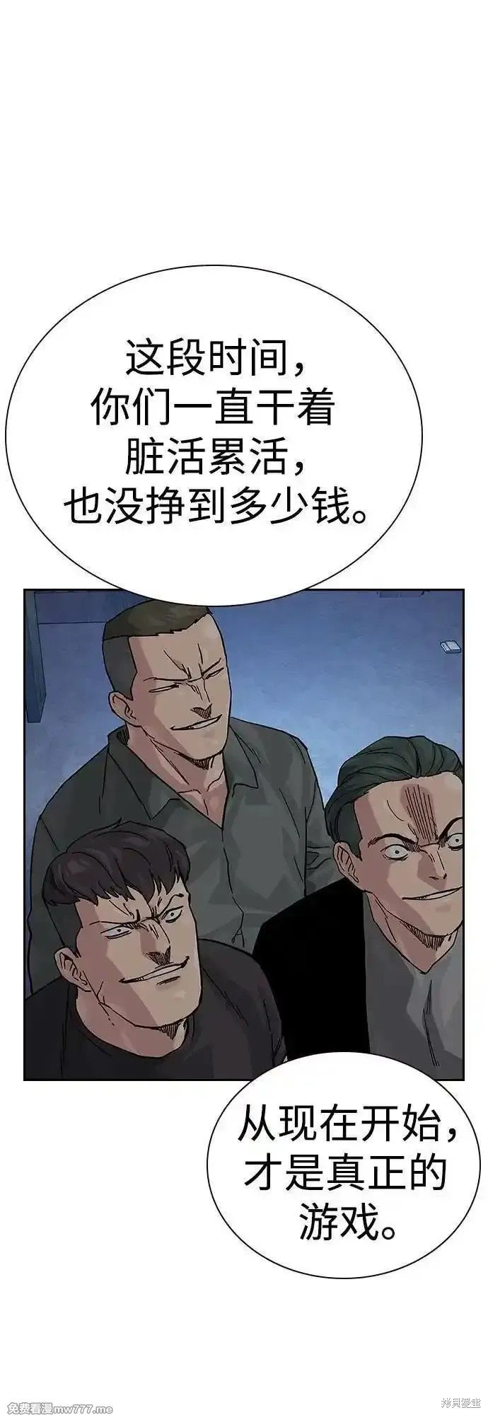 第2季68话