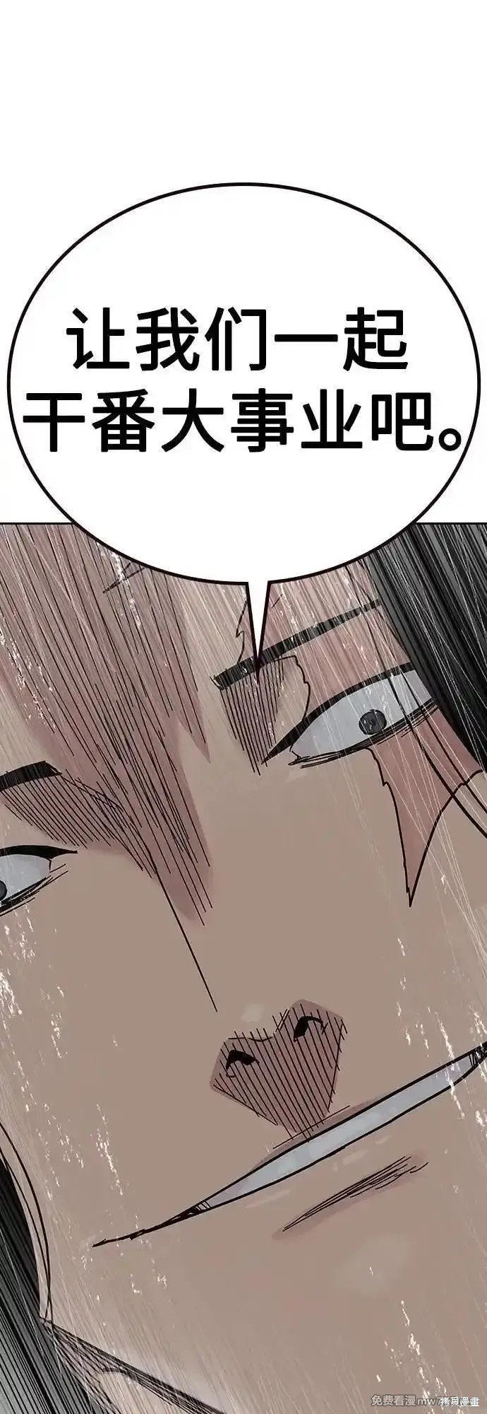 第2季68话