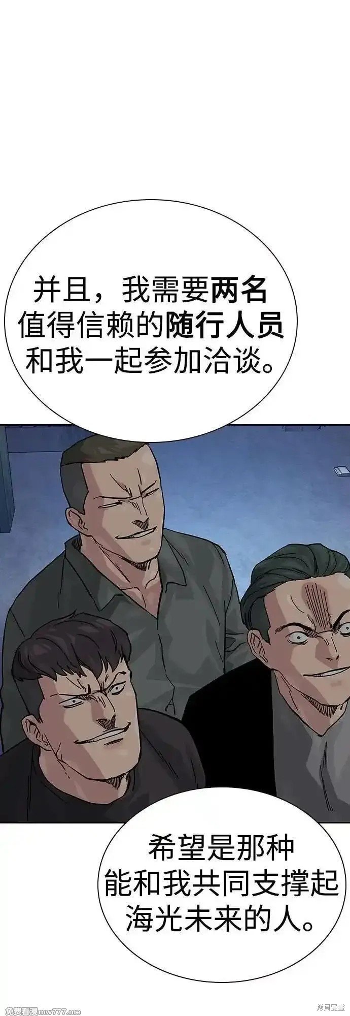 第2季68话