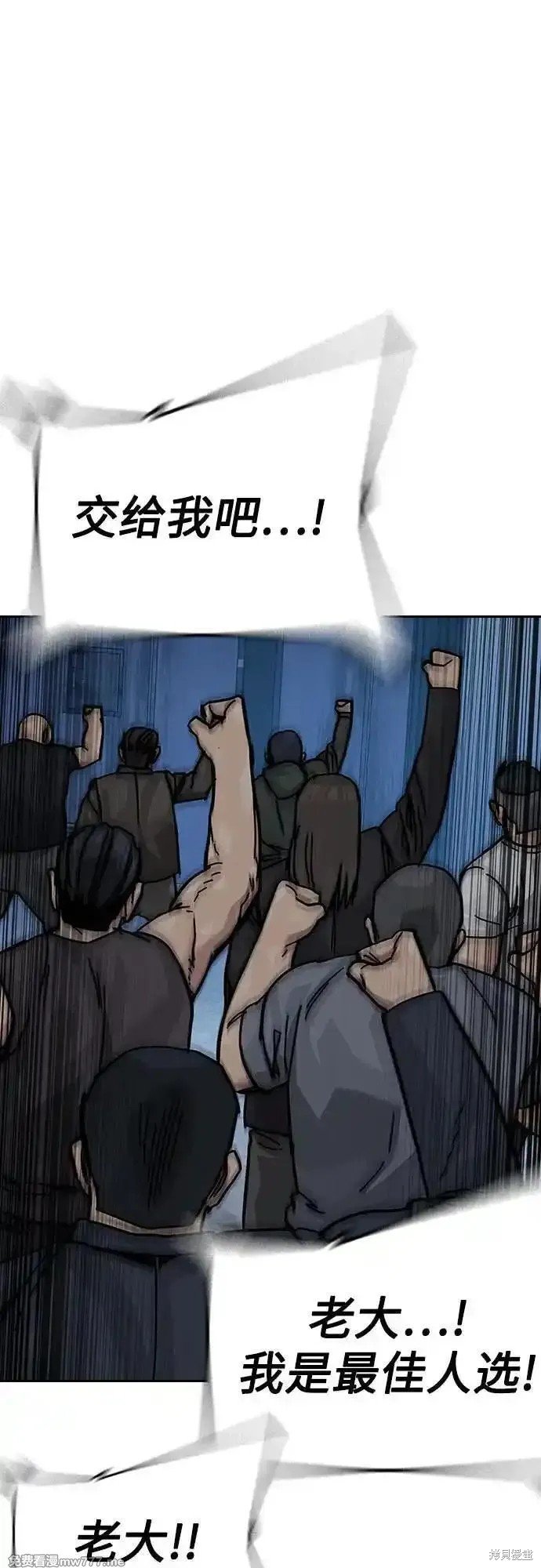 第2季68话