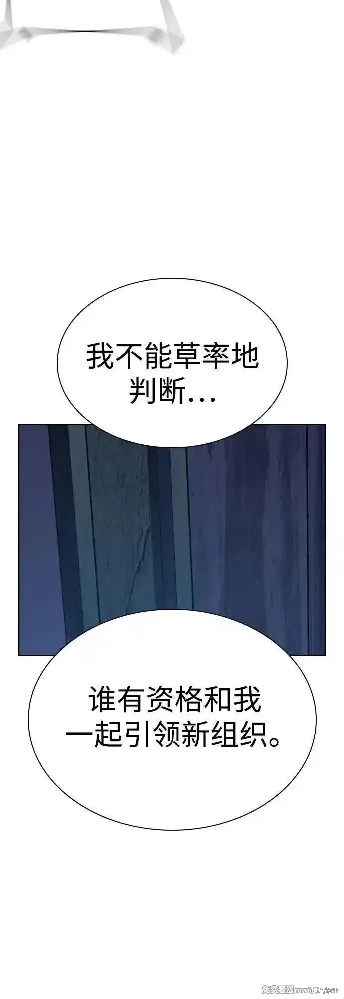 第2季68话