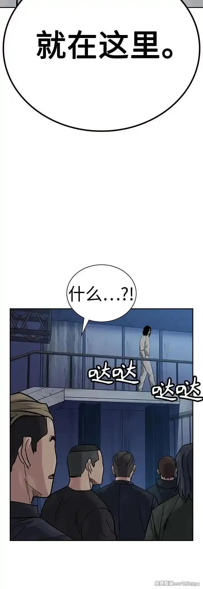 第2季68话