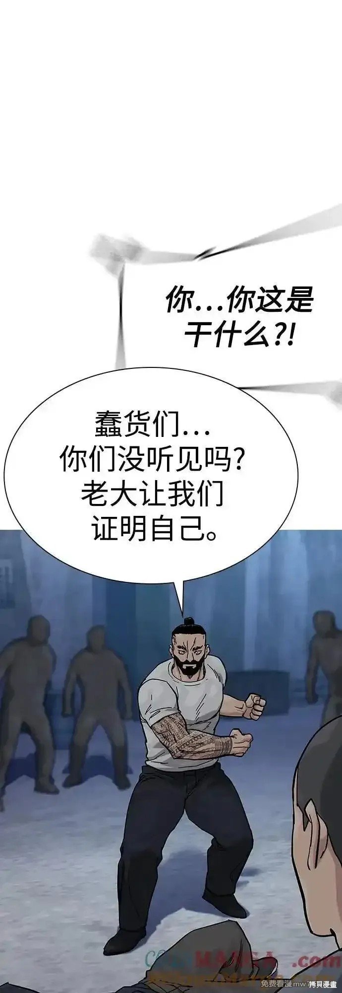 第2季68话