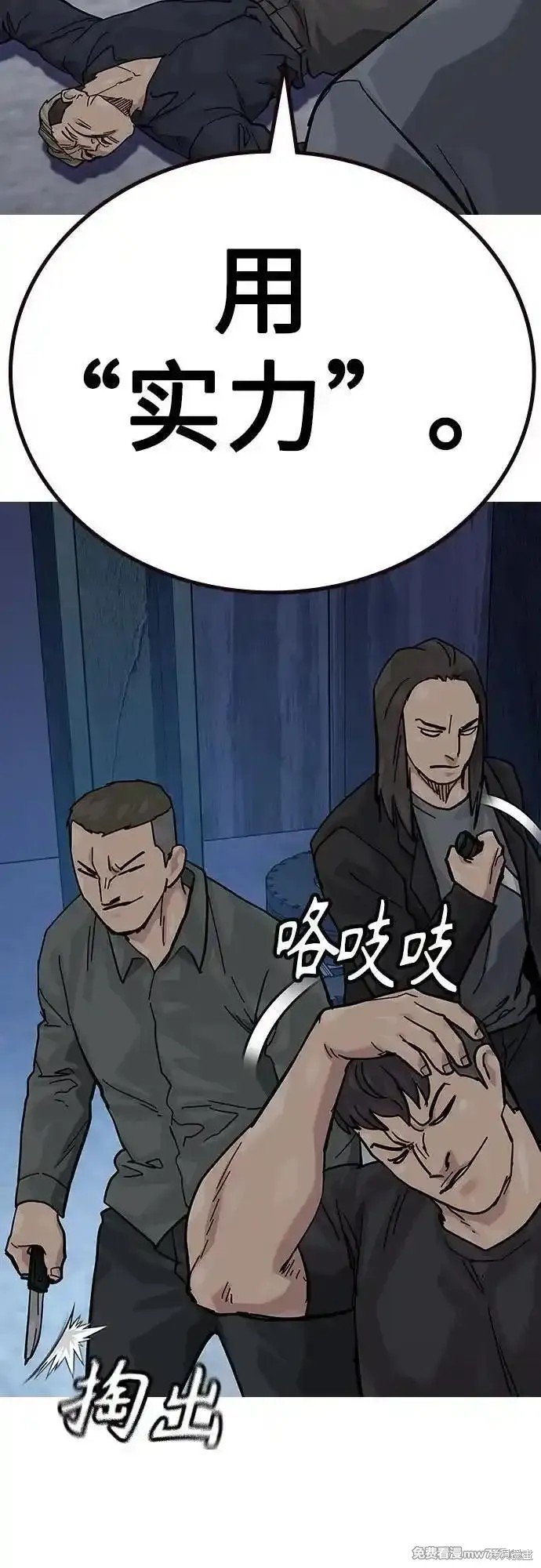 第2季68话