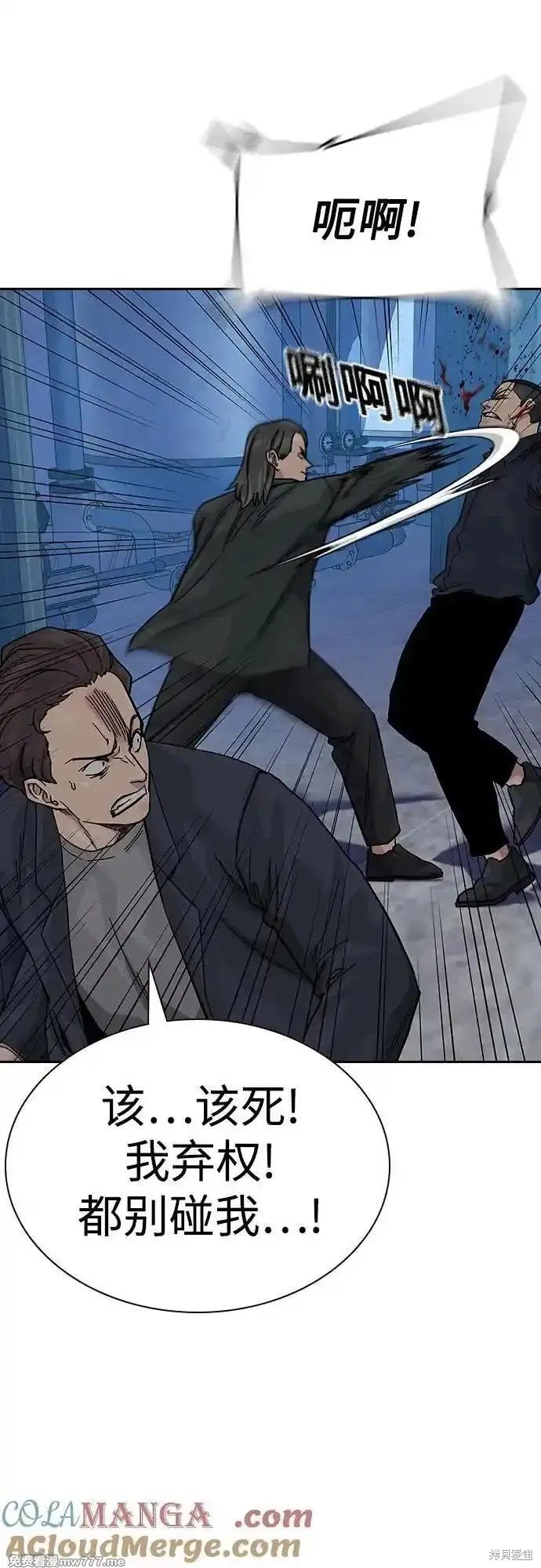 第2季68话