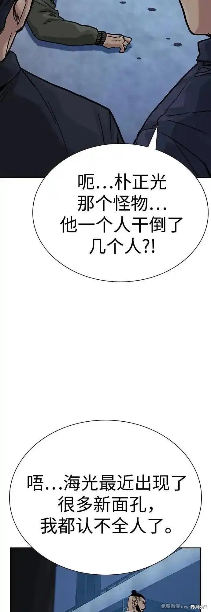 第2季68话