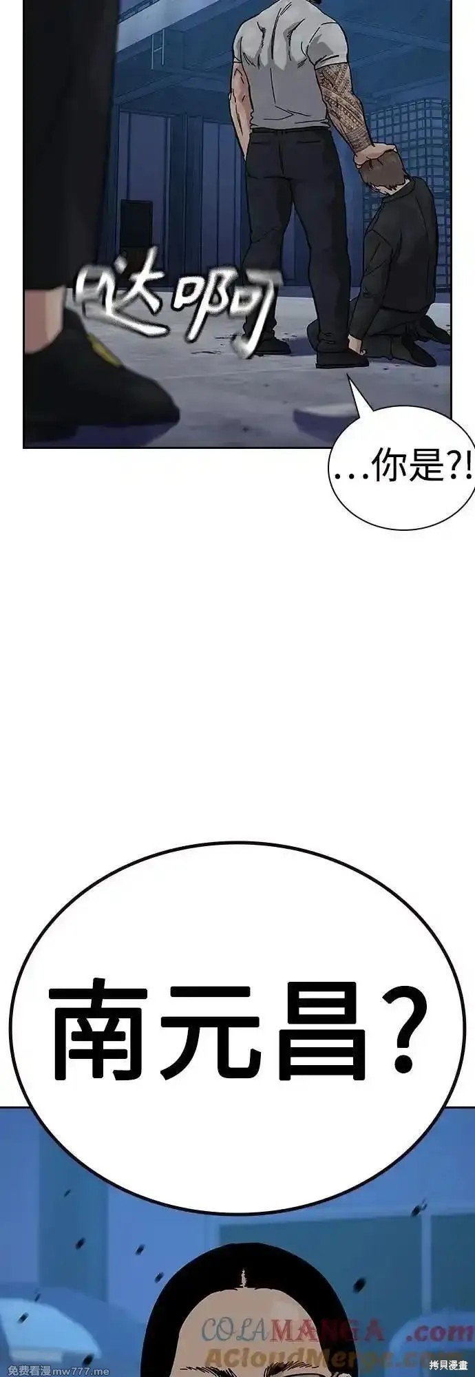 第2季68话