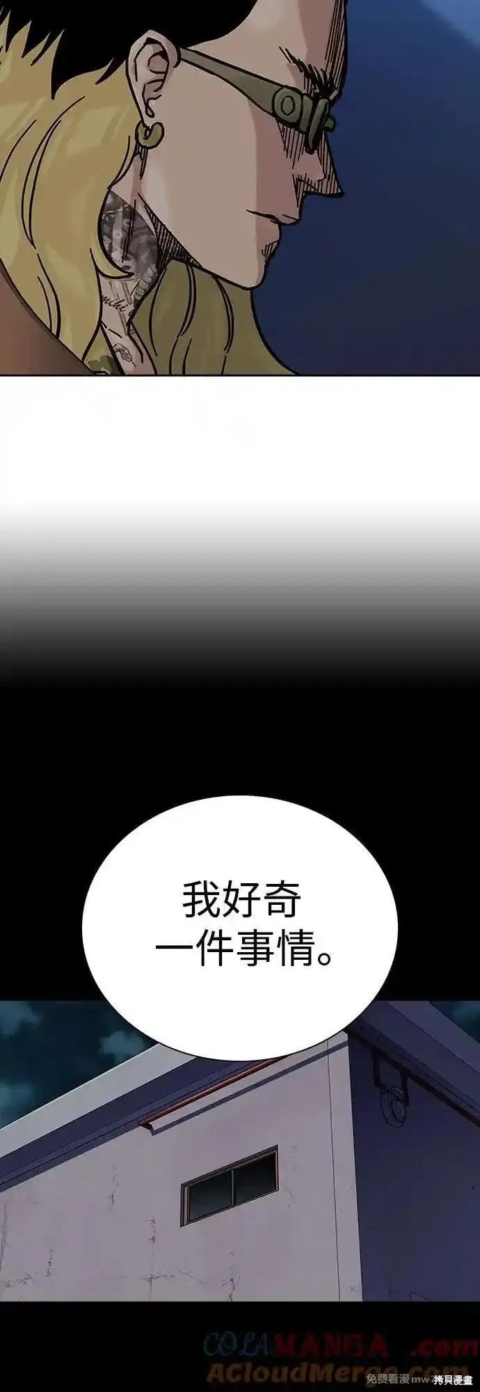 第2季68话