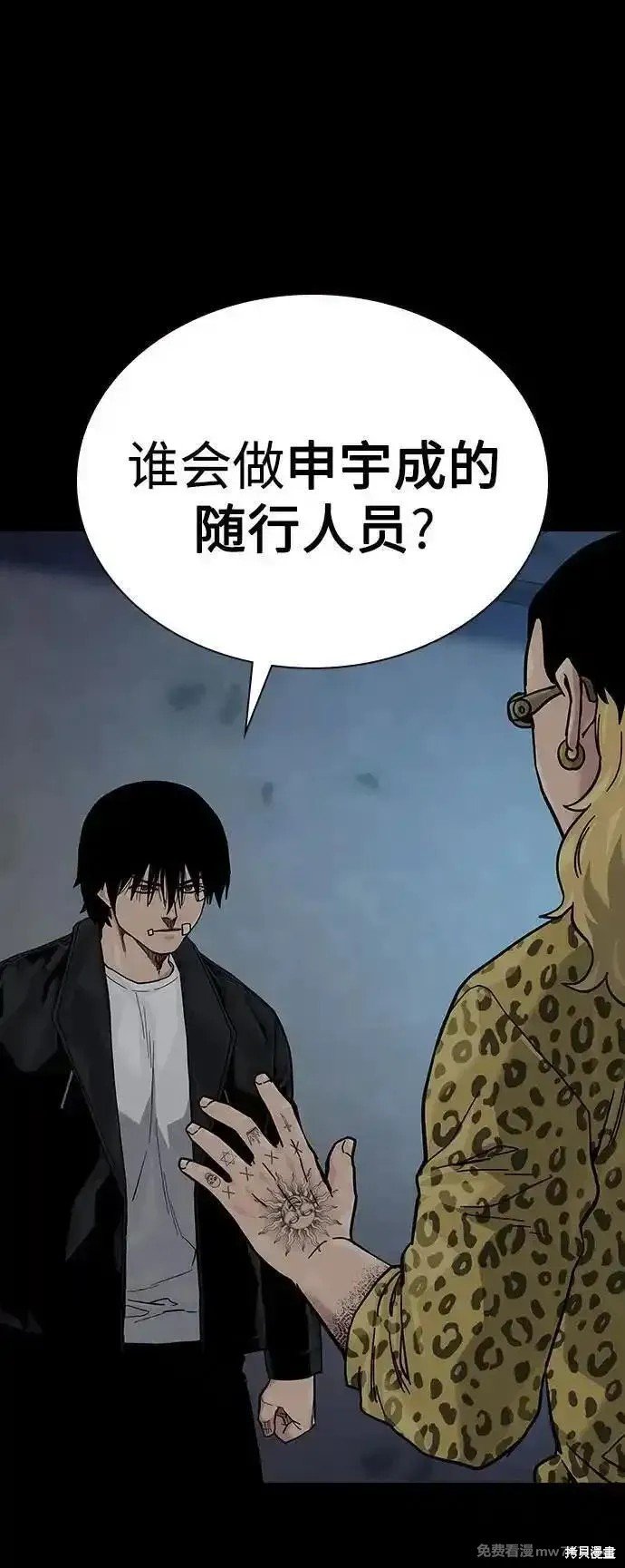 第2季68话