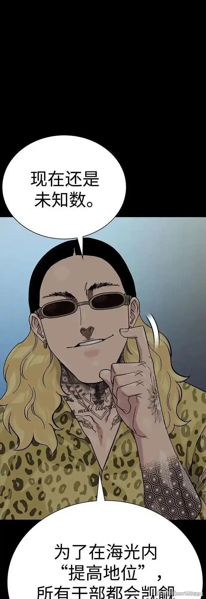 第2季68话