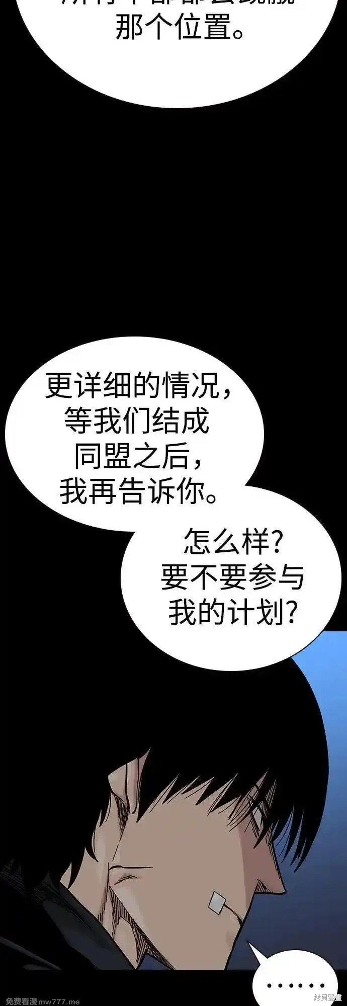第2季68话