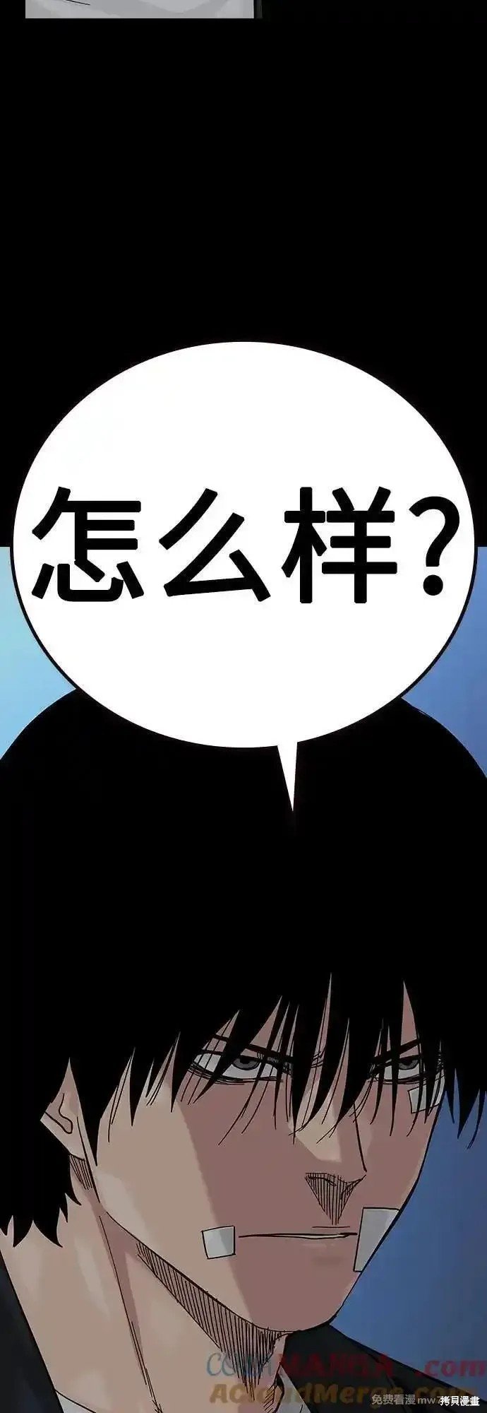 第2季68话