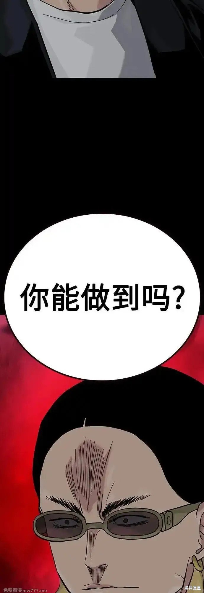 第2季68话