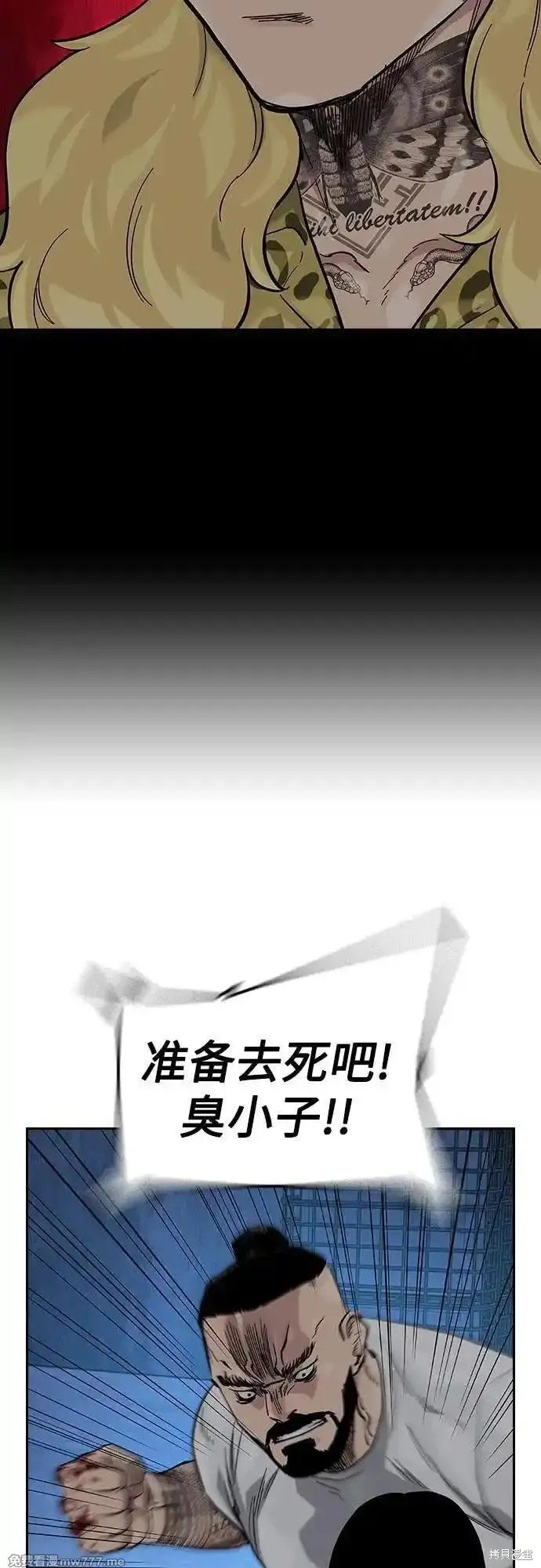 第2季68话
