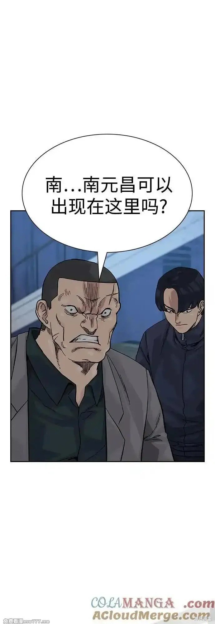 第2季68话