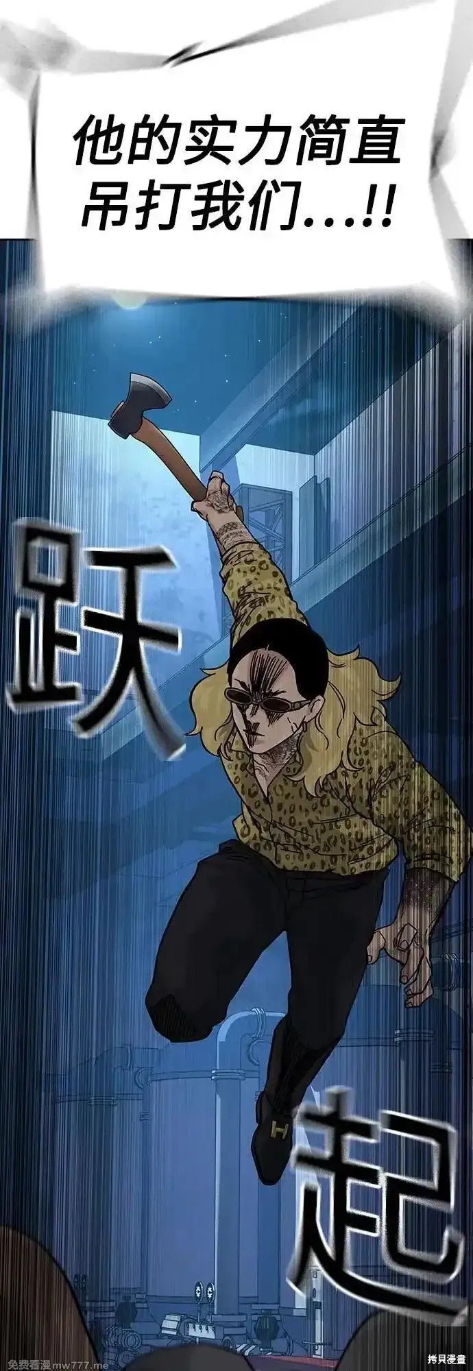 第2季68话