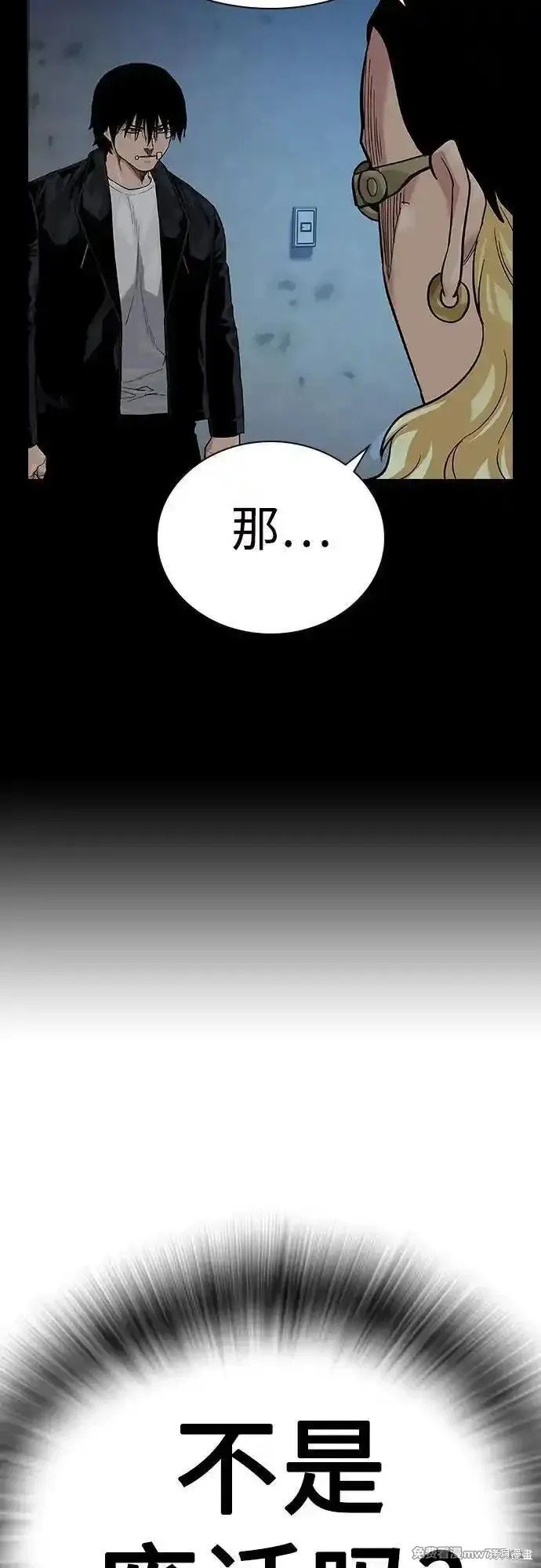 第2季68话