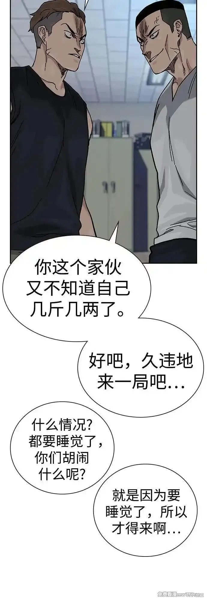 第2季69话