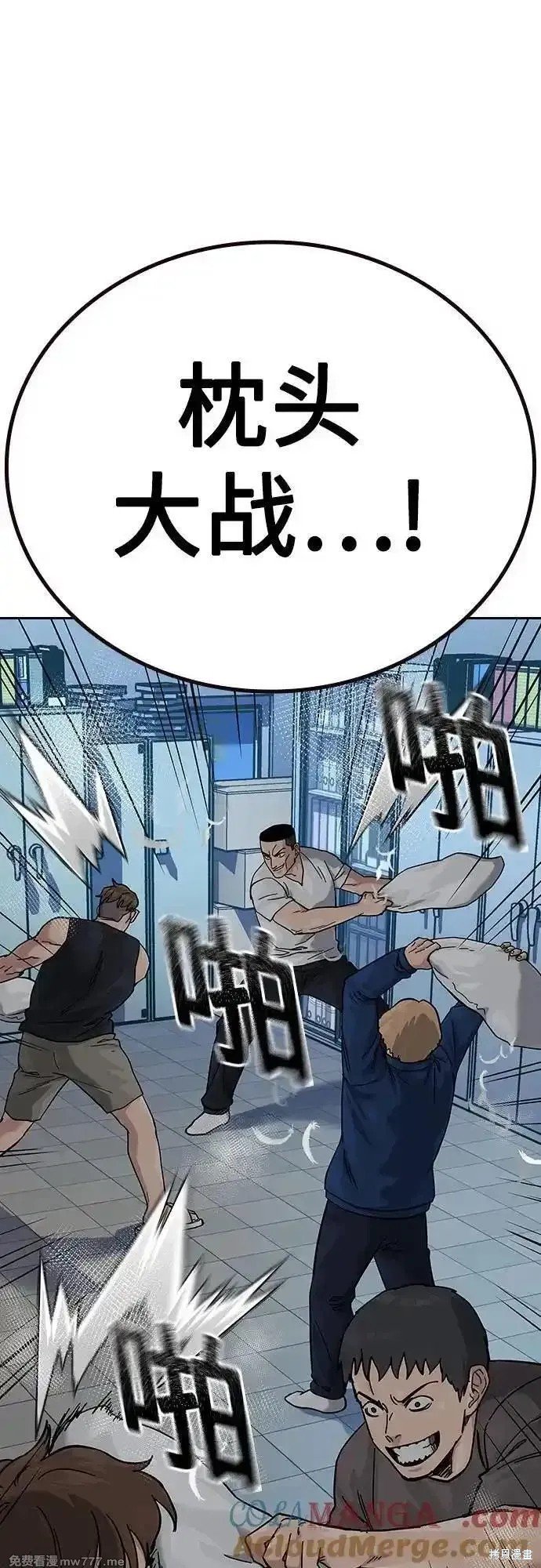 第2季69话