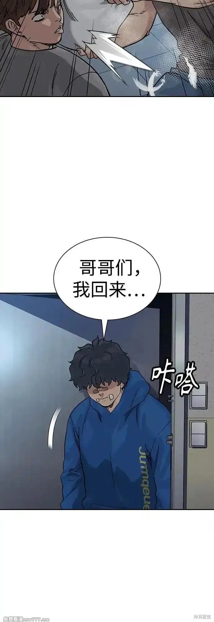 第2季69话