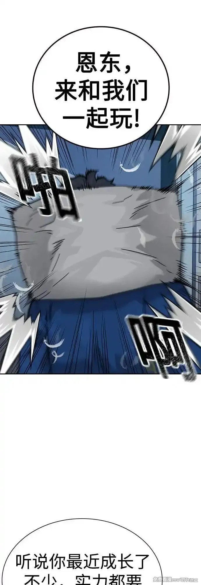 第2季69话