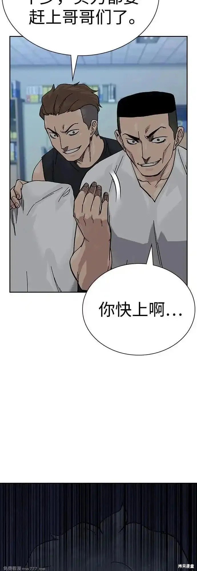 第2季69话