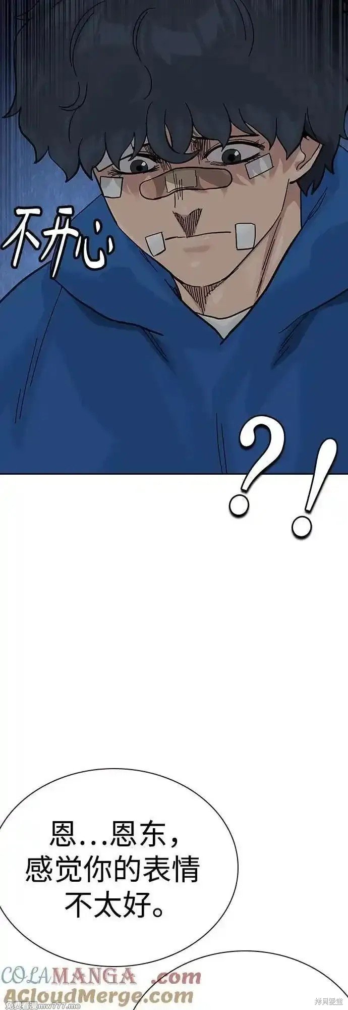 第2季69话