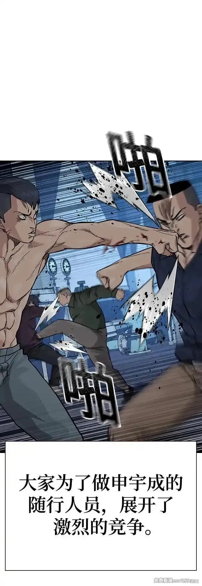 第2季69话