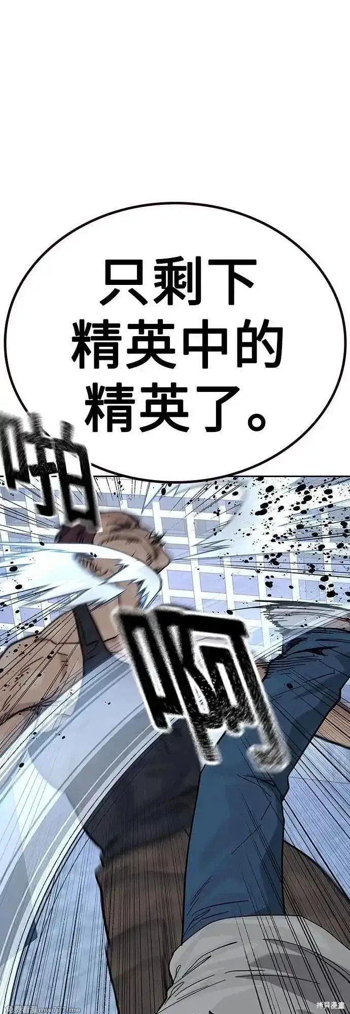 第2季69话