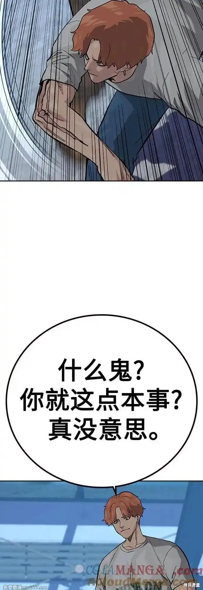 第2季69话