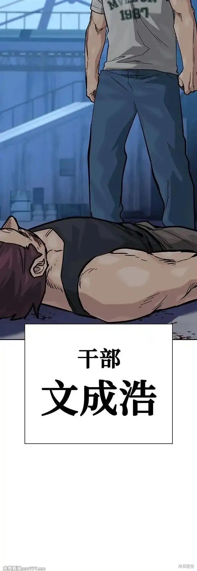 第2季69话