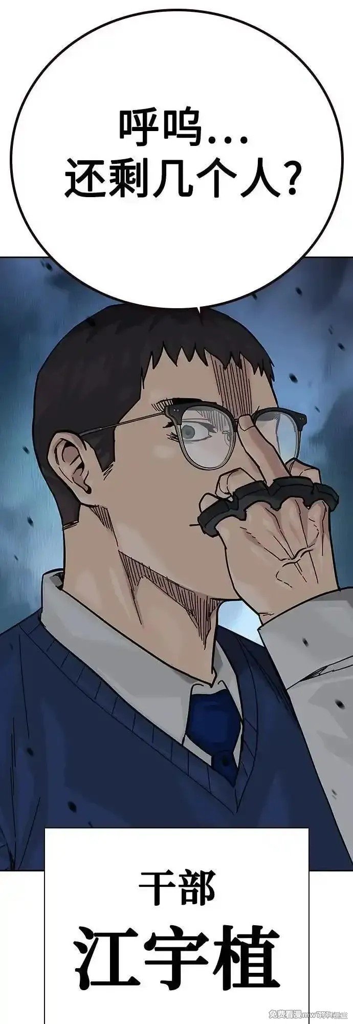 第2季69话