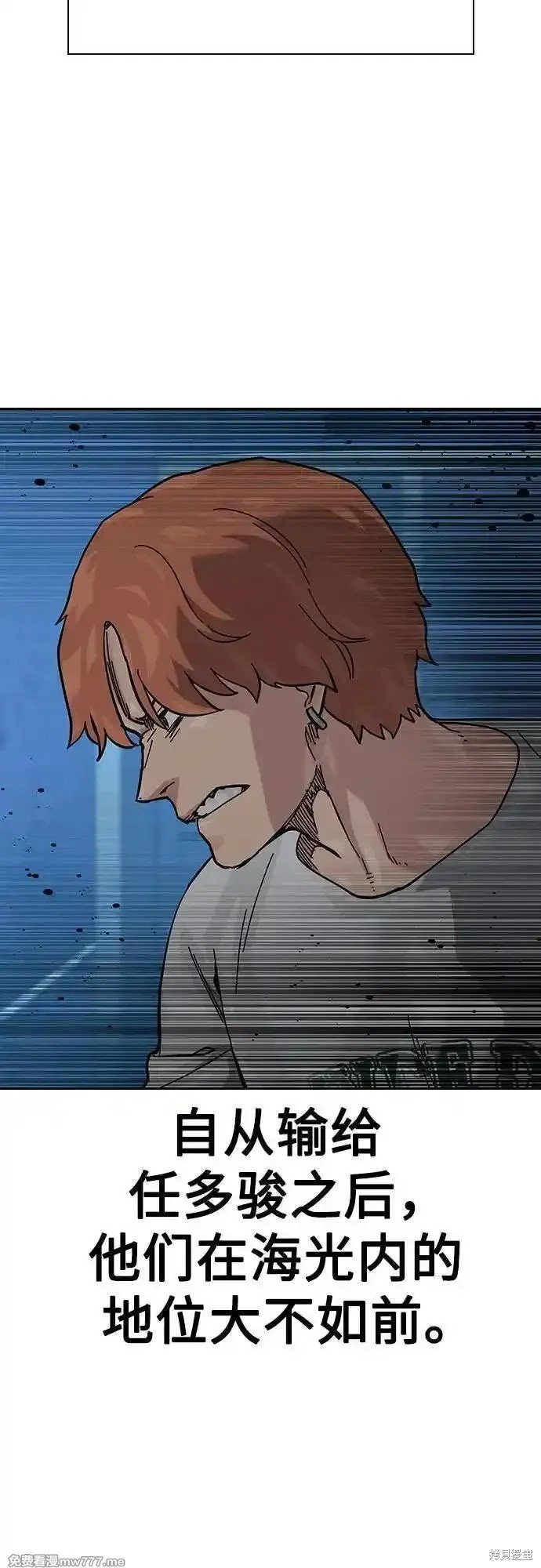 第2季69话