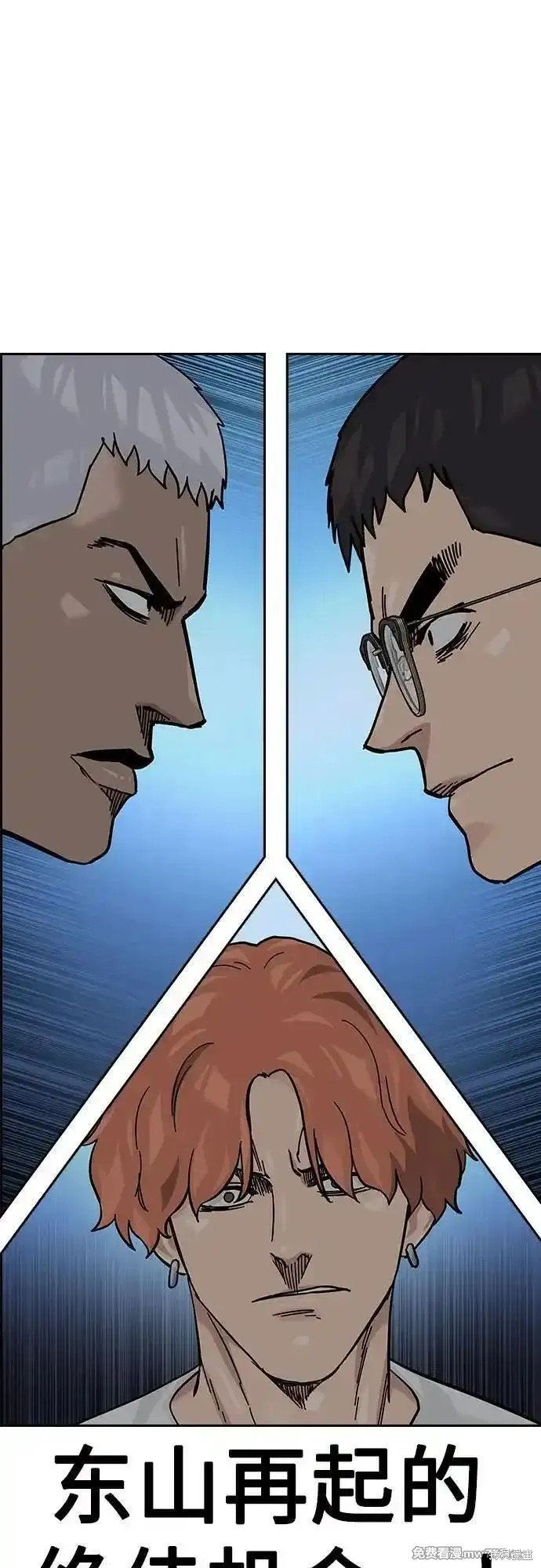 第2季69话