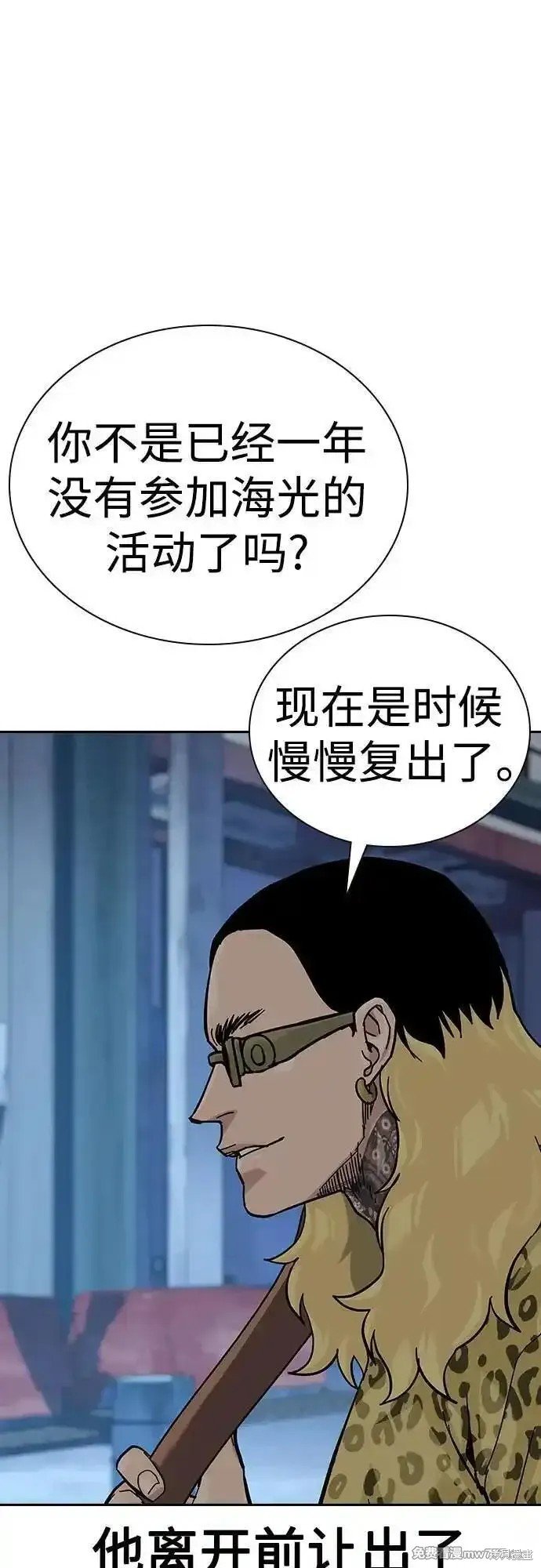 第2季69话