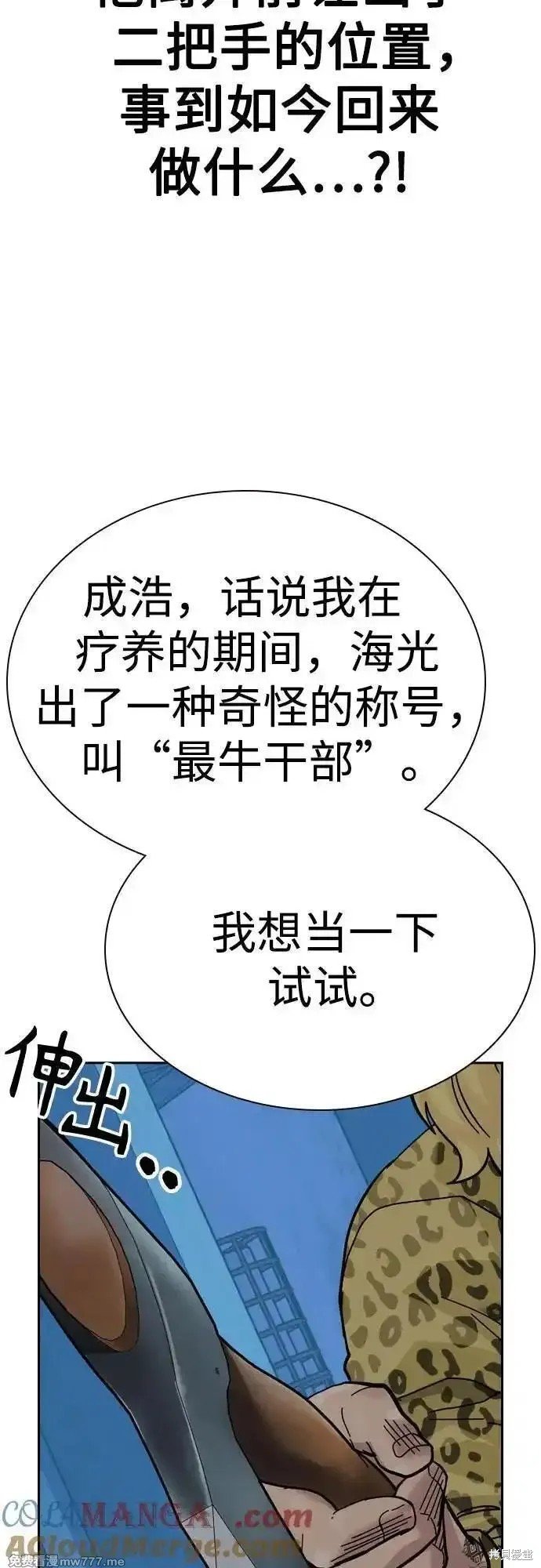 第2季69话