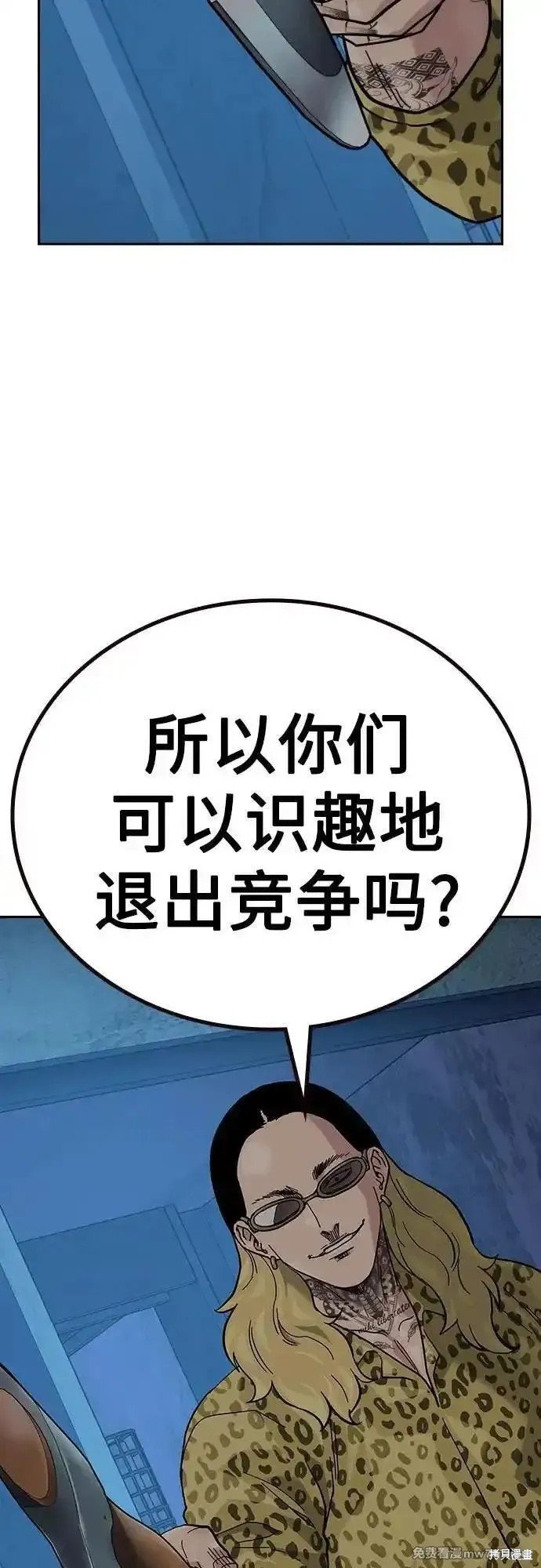 第2季69话