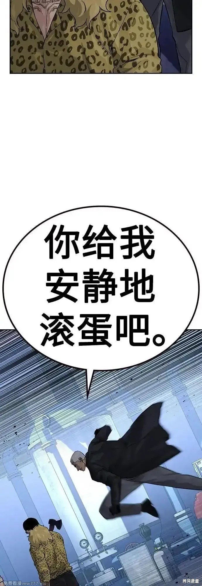 第2季69话